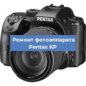 Замена затвора на фотоаппарате Pentax KP в Санкт-Петербурге